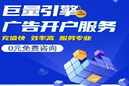 掌握SEM竞价技巧：从案例看效果提升